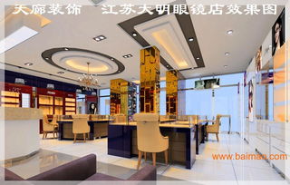 廈門天廊裝飾工程 專業眼鏡展示柜制作的首選廠家與價格指南