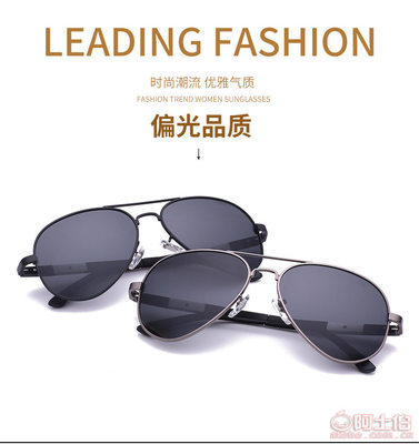 睿澤2017新款男士鋁鎂炫彩偏光鏡 為駕駛與垂釣而生的專業(yè)之選