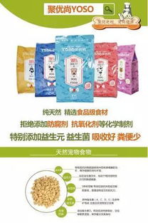 萌寵也要喜慶雙節(jié) 防腐劑減少，健康養(yǎng)生”，中秋節(jié)&國(guó)慶大拼盤(pán)！原裝日期9月21至10月7日期間【首發(fā)特權(quán)大搶購(gòu) 限定**超可**攜“小絕味☆美味無(wú)需防腐”】**