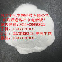 2019年防腐劑市場(chǎng)價(jià)格走勢(shì)與批發(fā)報(bào)價(jià)分析（食品網(wǎng)第3頁(yè)）