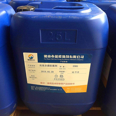 白乳膠中防腐劑的選用與作用機理探討