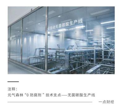 中國消費者，苦“雙標”久矣 防腐劑背后的信任危機